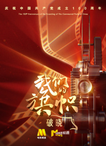 奥特曼高清图片